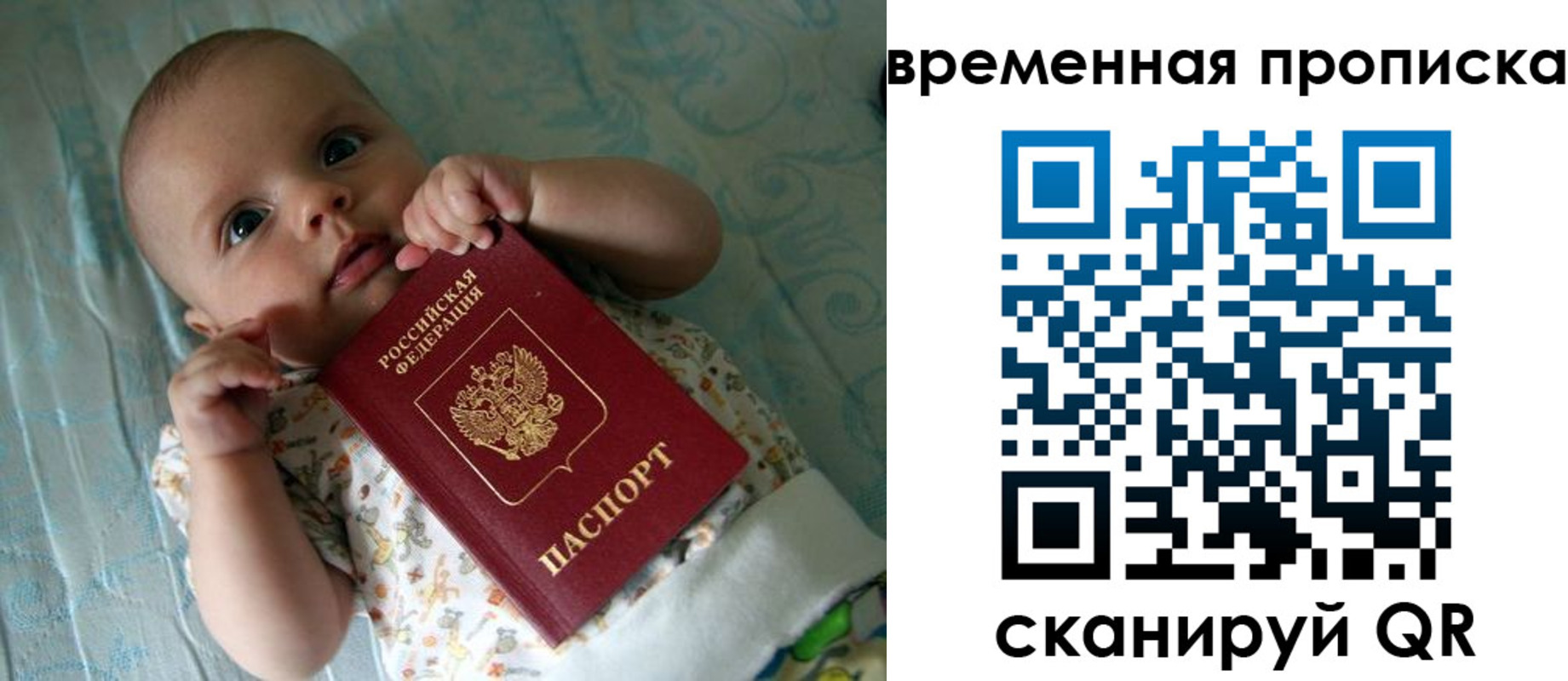 найти адрес прописки в Анапе